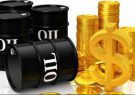 افزایش ۱۹درصدی قیمت نفت در بازارهای جهانی / مجوز ترامپ برای استفاده از ذخایر نفت آمریکا برای جبران کسری بازار نفت کارگر نشد