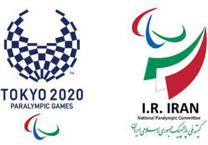 ۳۴ سهمیه کسب شده ورزش ایران برای بازیهای پارالمپیک حذف شدند