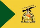 سلاح حزب الله تسلیم کسی جز امام زمان (عج) نخواهد شد