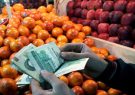قیمت تنظیم بازار پرتقال ۱۶٫۲۰۰ تومان و سیب ۲۶ هزار تومان است