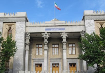 بیانیه ایران درباره طرح دعوا نزد دیوان بین‌‌المللی دادگستری در خصوص سانحه هواپیمای اوکراینی