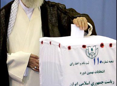 انتخابات مجلس شورای اسلامی و مجلس خبرگان رهبری دوره دوازدهم
